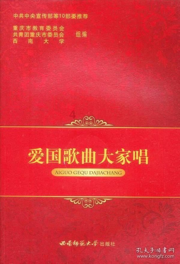 拯救精灵的土地9